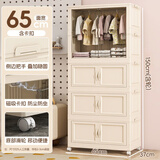 全品屋儿童衣柜宝宝收纳柜免简易安装衣服置物柜子婴儿可折叠塑料储物柜 【65cm】一柜+三收纳 京东闪电送上门