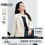 尚都比拉职业通勤西装女春秋高级感面试正装外套气质小西服 杏色 M