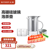 北鼎（Buydeem）茶壶 冲茶玻璃器具 分离过滤套装水壶茶器家用办公  高硼硅玻璃 【套装】D杯*2+泡茶壶 800ml