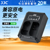 JJC 相机电池 EN-EL15C 适用于尼康Z5II二代 Z6III Z63 ZF Z8 Z7II D850 D810A D7500 Z62座充充电器 双充充电器