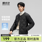 雪中飞秋冬新款男士轻薄基础羽绒服大口袋实用圆领鸭绒基础轻薄羽绒服男 黑色|8056 175/96A
