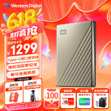 西部数据（WD）6TB 移动硬盘 type-c Ultra系列 2.5英寸 金 机械硬盘 笔记本电脑外接加密兼容Mac 大容量家庭存储