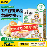 窝小芽 一周卡通馒头儿童早餐面点无添加色素210g*2享婴儿宝宝辅食谱
