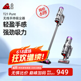 小狗【国家补贴】无线吸尘器家用除螨手持大吸力除螨吸尘机宠物家庭适用T21 Pure