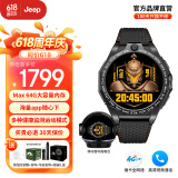 JEEP吉普黑骑士电话智能手表男运动SIM独立通话4G插卡上网运动微信节日礼物F-X3