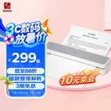 汉印（HPRT）MT610家用作业错题打印机 手机蓝牙无线迷你便携小型A4学生用 黑白试卷整理拍照扫描热敏学习机