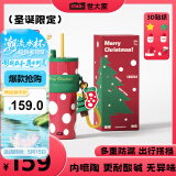 世大家圣诞节礼物保温杯送对象朋友高颜值便携吸管杯陶瓷内胆咖啡杯子