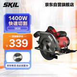SKIL 7寸家用电圆锯5830 手提木工电锯台锯手电锯电动圆盘锯