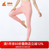 铜牛内衣女内衣秋冬高腰贴身中年加厚秋裤VK005 粉红色 L (170/95)