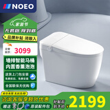 NOEON7智能马桶墙排后排式带水箱内置泡沫盾香薰无水压限制电动坐便器 旗舰版雅白【无水箱有水压要求】 墙排