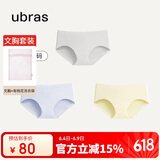 ubras女士内裤女抗菌底裆中腰三角裤椰青灰+粉末蓝+奶酪黄L