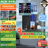 奥克斯（AUX）家用高端净水器伴侣壁挂饮水机全通量适配全水路杀菌速热制冷管线机YGX-B-01