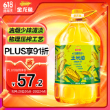 金龙鱼 食用油 非转基因 物理压榨玉米油6.18L（富含植物甾醇）