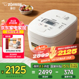 象印（ZO JIRUSHI）日本进口 家用IH微压电饭煲5L(4-5人）大容量 自清洗蒸汽口智能双预约电饭锅NW-QRH18C