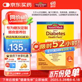 Nature Made天维美糖友健康包营养包 含鱼油维生素D3复合维生素矿物质30包/盒