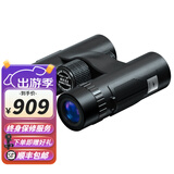 胜途（Shuntu） 新品国产高端ED双筒望远镜便携高倍高清微光夜视防水观景鸟航展 L8X32ED