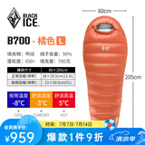 黑冰（BLACKICE）24新款【B系列鸭绒木乃伊式羽绒睡袋】户外露营单人羽绒睡袋 橘色 B700 L码（新标准）