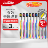 高露洁（Colgate）适齿炭牙刷套装 9支（适齿刷毛 深入深洁）（新老包装随机发放）