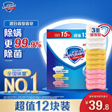 舒肤佳香皂12块皂(纯白4+柠檬4+芦荟4)肥皂 99.9%除菌 新旧包装随机