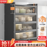 家佰利厨房收纳柜落地多层厨房置物架餐边置物柜橱柜碗柜带门储物柜子 5层60长42宽【磁吸柜门】经典款