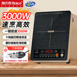 雅乐思电磁炉3000W大功率家用触控按键耐用面板十档火力纤薄定时功能电磁灶火锅炉 一键提速3500W|24cm汤锅+34cm炒锅
