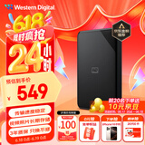 西部数据（WD）2TB 移动硬盘 USB3.0 SE系列 2.5英寸 机械硬盘 笔记本电脑外接 外置存储办公 大容量家庭存储
