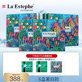 瑞斯美（LaEstephe）瑞士原装进口绿鱼子补水面膜海葡萄面膜补水保湿修护面膜 绿鱼子联名款美白6盒