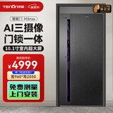 亚太天能一体化智能门AI三摄防盗监控入户门全自动进户门子母大门M3max M3max外开单门（960*2050） AI三摄+迎宾拉手+10.1寸屏+128G内存