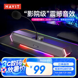 海威特（Havit）电脑音响蓝牙音箱台式桌面家用笔记本主机usb长条扬网课迷你低音炮外放喇叭 M19麦克风版