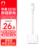 Snowkids耳机转接器Type c转双TYPEC供电音频二合一转接头 充电听歌 适用于苹果华为小米红米荣耀 边充边听