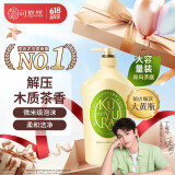 可悠然和风茶庭沐浴露大黄瓶1000ml美肌香氛持久留香男女通用 