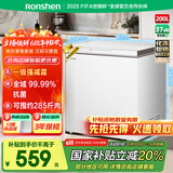 容声（Ronshen）200升减霜小冰柜家用 一级能效 冷藏冷冻转换母乳小冰箱顶开门冷柜BD/BC-200ZMSMB国家补贴