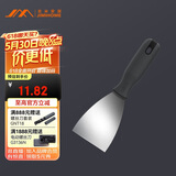 吉米家居 JM-G28103 不锈钢油灰刀3寸