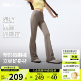 蕉下（beneunder）微喇喇叭裤女休闲防晒冰丝高腰提臀长裤瑜伽高弹CO25424