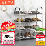 溢彩年华不锈钢鞋架加厚简易鞋架子多层家用经济型宿舍门口鞋柜1107-SR