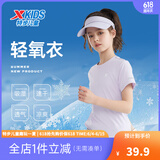 特步（XTEP）儿童童装男女童短T夏季吸湿透气速干薄款凉感百搭运动休闲短袖T恤 雾纱紫【9005】 140 cm