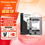 西部数据（WD） 2TB 台式游戏机械硬盘 WD_BLACK 西数黑盘  SATA 7200转64MB  CMR垂直 3.5英寸WD2003FZEX