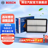 博世（BOSCH）汽车空气滤芯空气滤清器空滤空气格适配 马自达CX-4/5/8/阿特兹