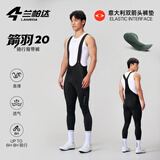 兰帕达（LAMEDA）双箭头骑行裤薄款春夏秋季男士公路自行车裤箭羽骑行背带长裤2XL