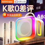 金运k歌麦克风音响一体式无线话筒唱歌神器家庭ktv套装新款自带声卡专用蓝牙电视音箱2025礼物小巨蛋 