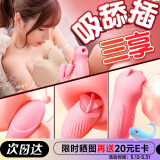 姬欲跳蛋情趣用品夫妻床上助爱工具成年人女生小玩具专用女性生理解压