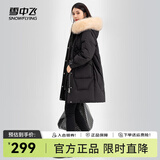 雪中飞羽绒服女秋冬新款真毛领休闲中长款连帽韩版加厚保暖外套 黑色 160