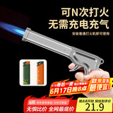 拜杰点火器打火机烟花鞭炮燃气灶煤气灶点火棒点火枪点炮神器打火器