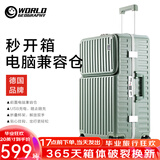 世界地理【新品】多功能行李箱男女前开盖铝框拉杆箱子旅行密码箱20登机 薄荷绿（经典款-电脑兼容仓） 20英寸 -登机箱