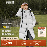 波司登（BOSIDENG）【反季】冬季探索阿勒泰羽绒服男女同款情侣中长款连帽新国标外套 【卡码拍大】云朵白8211 M 165/88A 体重约120-140斤