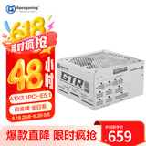 艾湃电竞（Apexgaming）GTRV2-850MW  850W 白金牌 全模组/ATX3.1新标准/原生PCIe5.1 全日电容 支持4090显卡十年质保