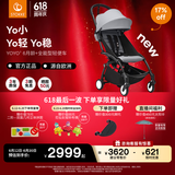 StokkeYOYO3 6+ 全能型婴儿推车可折叠遛娃神器轻便婴儿车可坐可躺 yoyo3 6+岩石灰 黑色车架