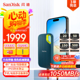闪迪（SanDisk）4TB Nvme移动固态硬盘（PSSD）E61松柏青SSD 读速1050MB/s 手机直连笔记本外接硬盘