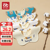 爱贝迪拉（AIBEDILA） 婴儿口水巾4条纯棉印花围嘴宝宝360°旋转饭兜3层新生儿防水围兜