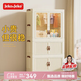 JEKO&JEKO免安装可折叠儿童衣柜婴儿宝宝储物柜玩具收纳柜简易挂衣柜子 3层